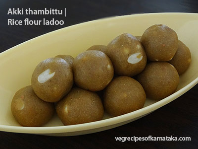 akki thambittu recipe