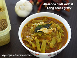 Alasande hudi haki koddel, long beans sambar recipe