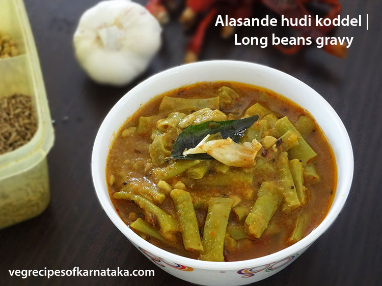 Alasande hudi haki koddel, long beans sambar recipe