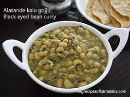 alasande kalu gojju recipe