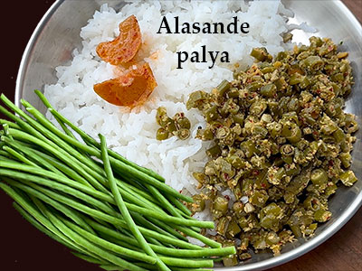 alasande palya recipe