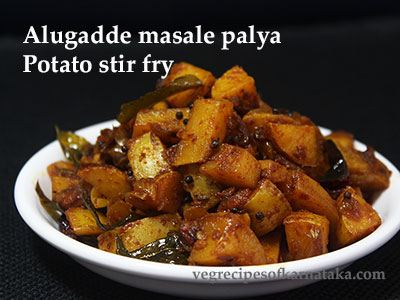 aloo fry or potato stir fry recipe