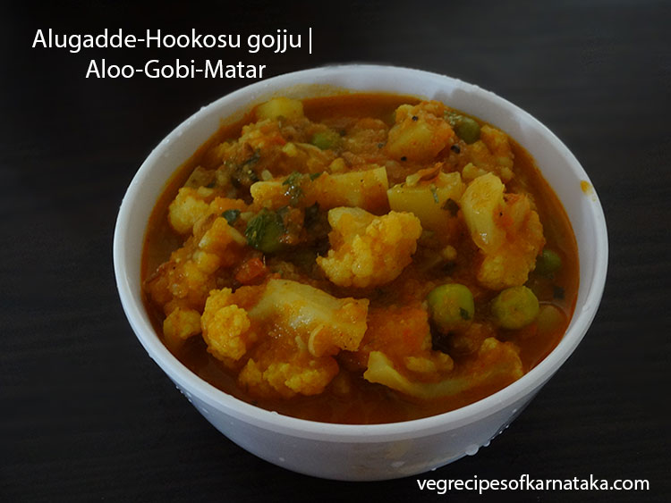 Aloo gobi or Alugadde hookosu gojju recipe