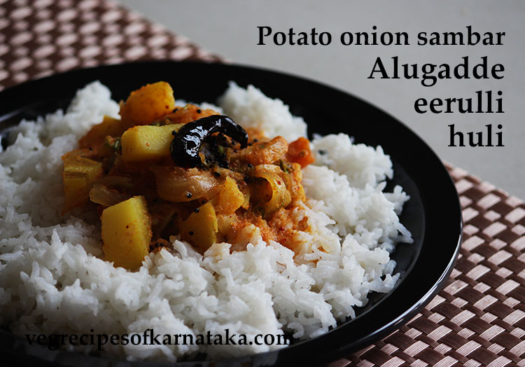 potato onion sambar recipe