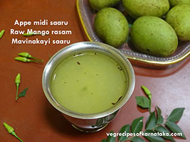 appekayi saaru, mango rasam