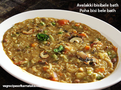 avalakki bisi bele bath recipe