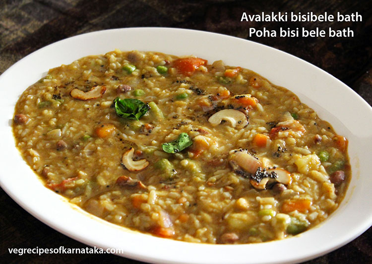 avalakki bisi bele bath recipe