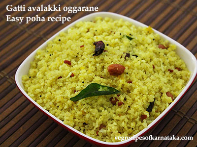 easy avalakki recipe