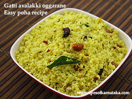 gatti avalakki oggarane recipe