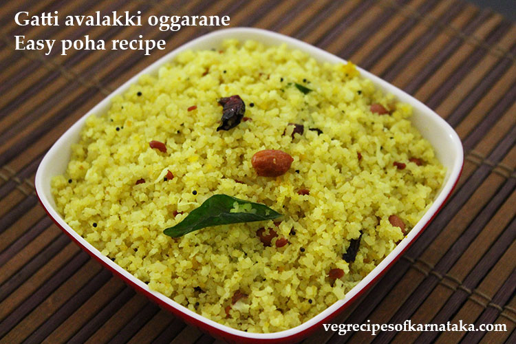 gatti avalakki oggarane recipe