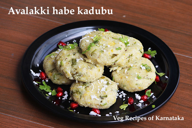 avalakki bele kadubu recipe