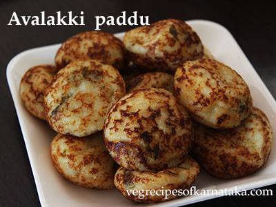 Avalakki paddu recipe