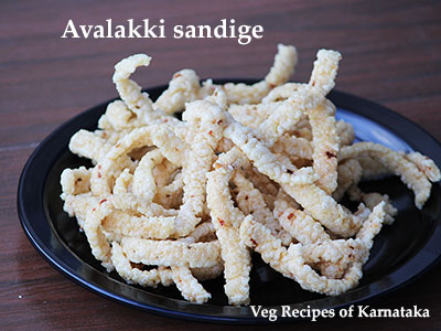 avalakki sandige recipe