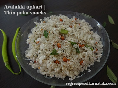 avalakki upkari or thin poha snacks recipe