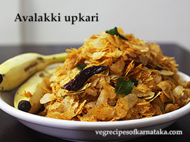 avalakki upkari recipe