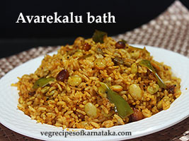 avarekalu bath or avarekalu rice