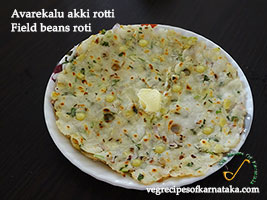 avarekalu akki rotti recipe