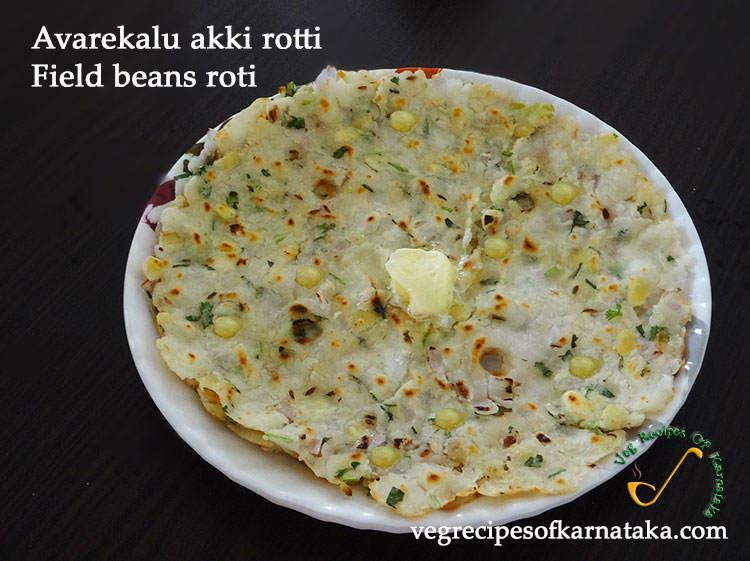 avarekalu akki rotti recipe