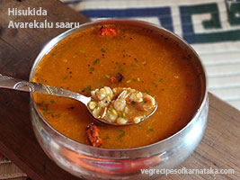 hitikida avarekalu saru recipe