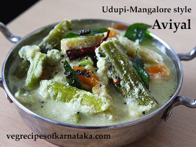 aviyal recipe, avial recipe