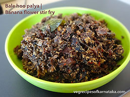 baale hoo palya or Banana flower stir fry