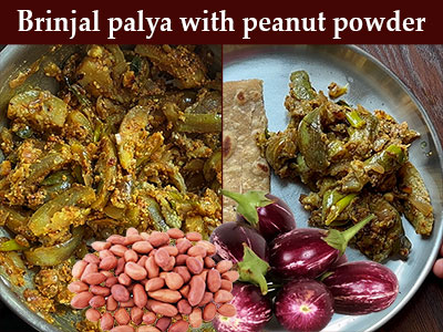 badanekayi shenga palya recipe