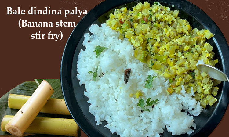 bale dindu palya or banana stem stir fry