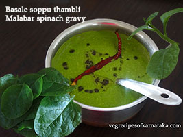 basale soppu thambuli or tambli recipe