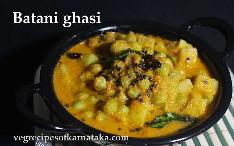 Batani gasi recipe