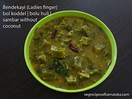 bendekayi bol koddel recipe