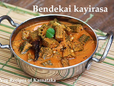 bendekayi kayirasa recipe