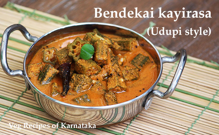 bendekayi kayirasa recipe