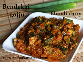 ladies finger curry recipe