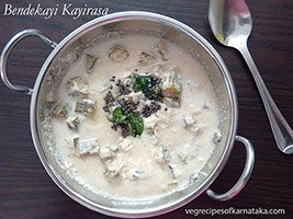 bendekai kayirasa recipe