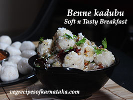 benne kadubu or benne mudde recipe