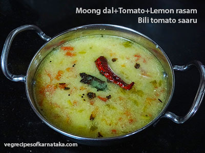 hesaru bele bili saaru or mung dal tomato rasam