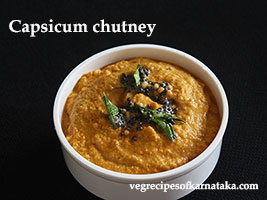 capsicum chutney recipe