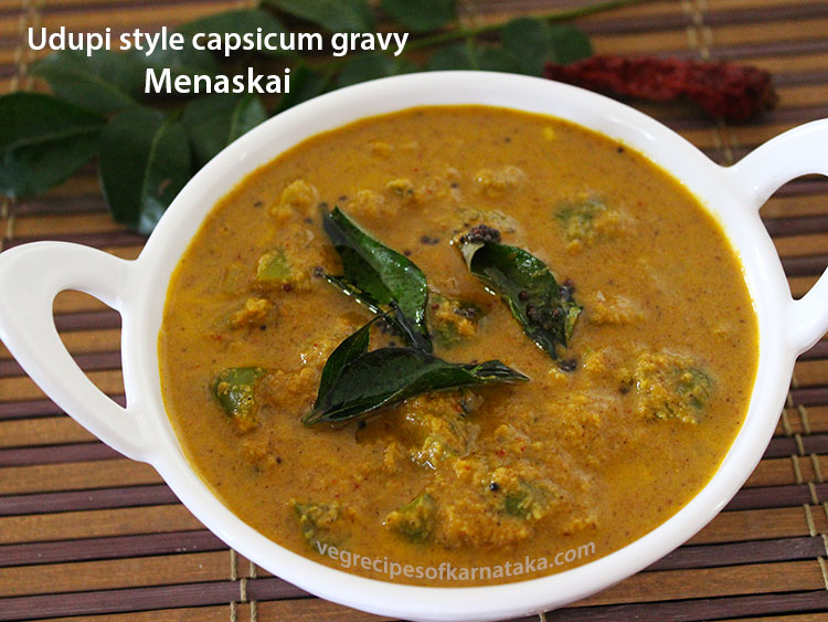 capsicum menaskai recipe