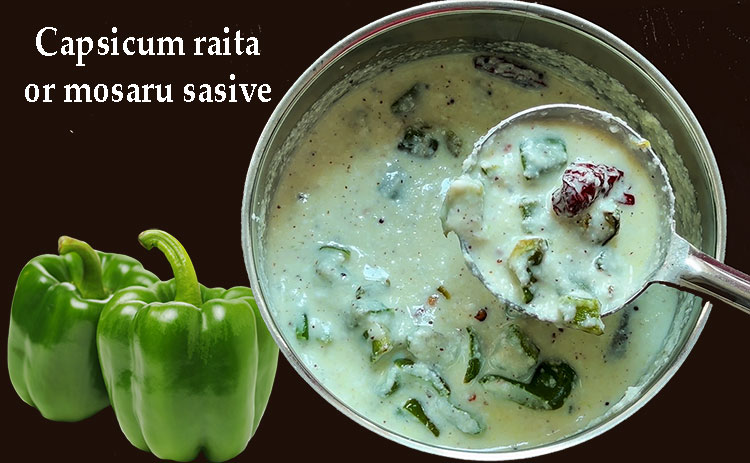 capsicum mosaru sasive recipe