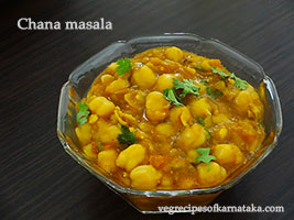 chana masala recipe