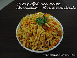 mangalore style churumuri recipe