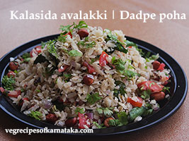 dadpe poha recipe