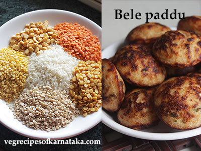 mixed dal paddu recipe