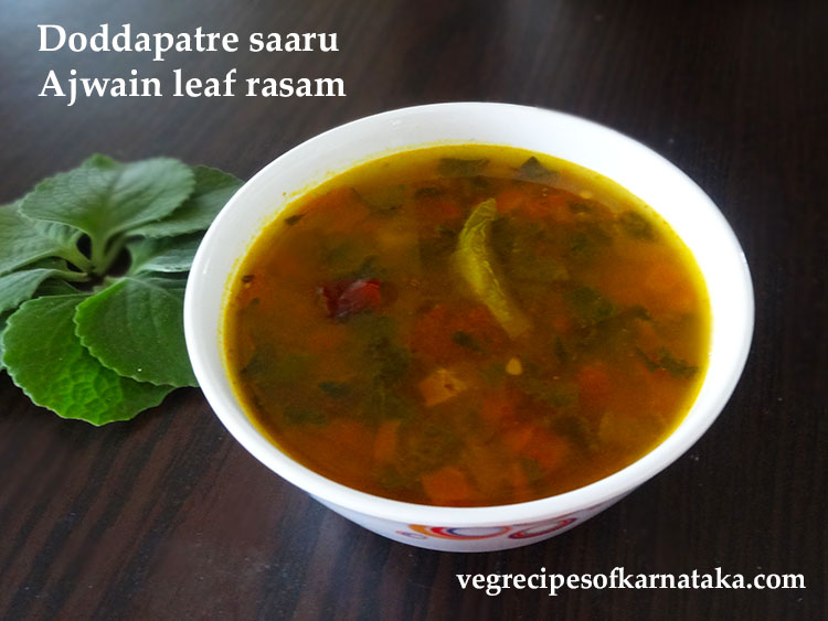 doddapatre rasam recipe