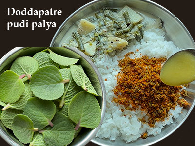 doddapatre pudi palya recipe