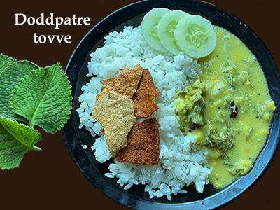 doddapatre tovve recipe