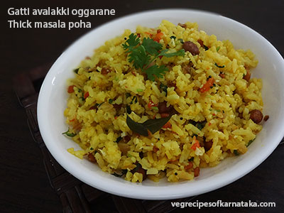 Gatti avalakki oggarane recipe