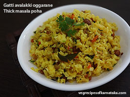 gatti avalakki oggarane recipe