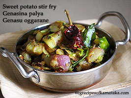 genasina palya or sweet potato stir fry