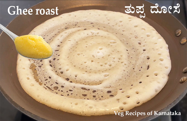 ragi dosa recipe